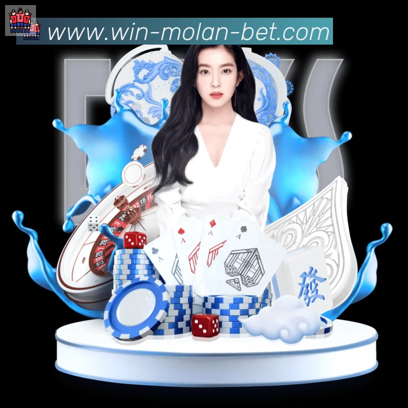 战术演练